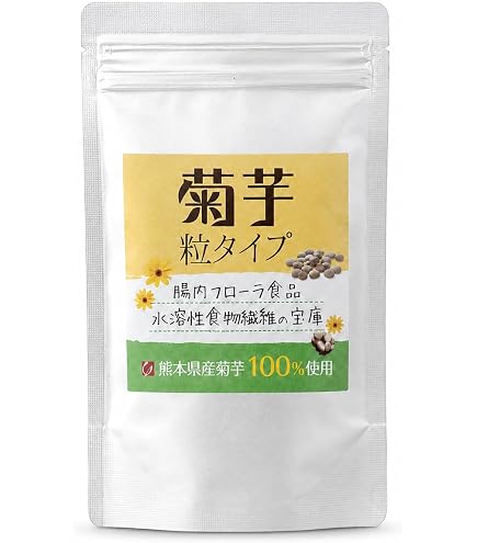 Amazon | 【医師監修】菊芋サプリ イヌリン47250mg 国産菊芋99％配合
